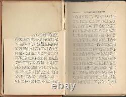 BOOK OF THE DEAD 1910 text all HIEROGLYPHICS vtg Wallis Budge Egypt Occult Magic