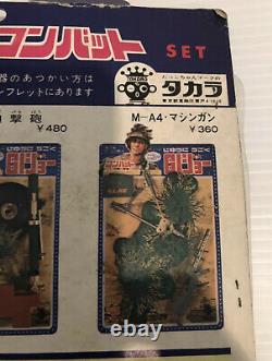 Takara new G. I. Joe m-a4 machine gun Dead stock vintage figure figurine military